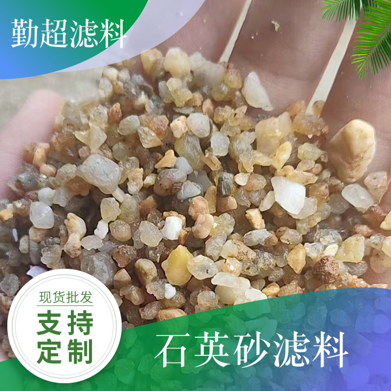 使用三层滤料滤池应注意些什么？